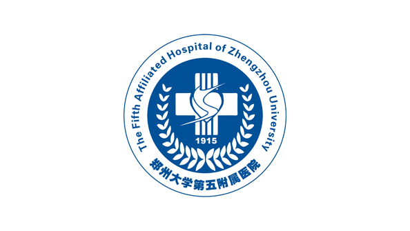 郑州大学第五附属医院